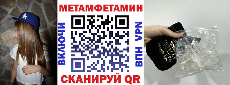 Amphetamine Premium Ессентукская