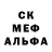 ТГК THC oil takeda94