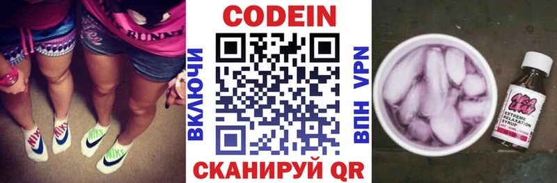 как найти закладки  Ессентукская  Кодеиновый сироп Lean напиток Lean (лин) 
