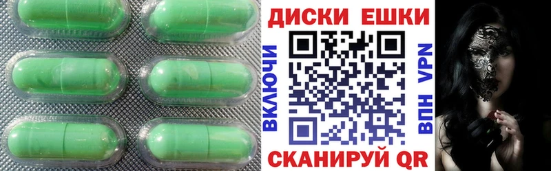 сколько стоит  Ессентукская  Экстази mix 