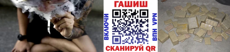 ГАШ гашик  Ессентукская 