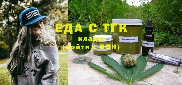 эйфоретик Магас