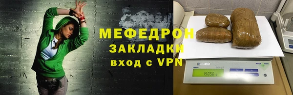 таблы Магадан