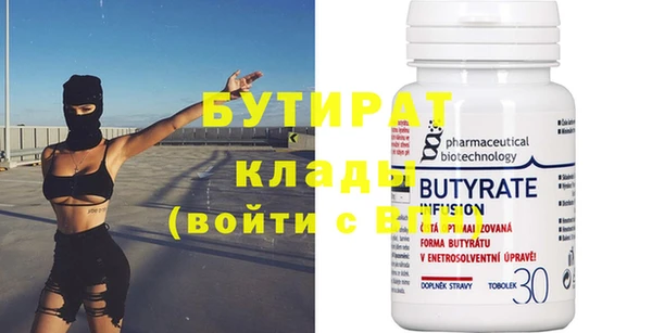 эйфоретик Магас