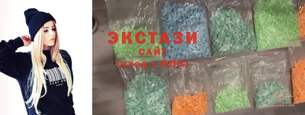 эйфоретик Магас