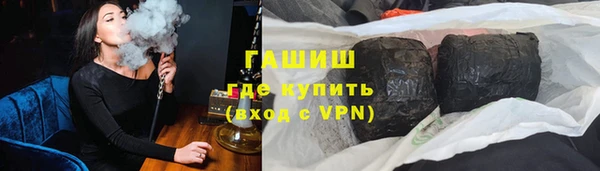 эйфоретик Магас