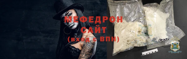 эйфоретик Магас