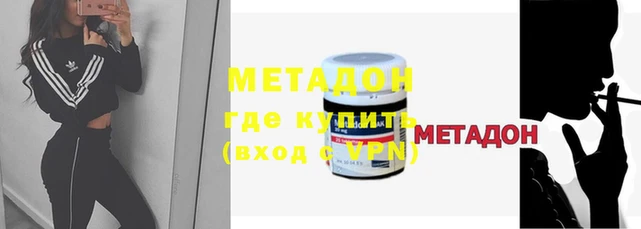 таблы Магадан