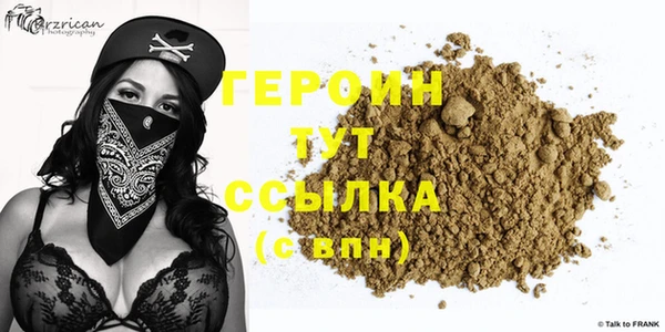 эйфоретик Магас