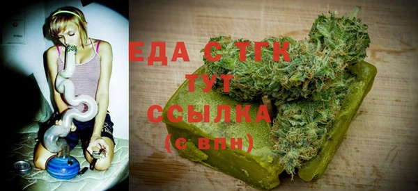 эйфоретик Магас