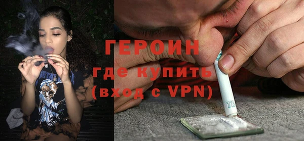 эйфоретик Магас