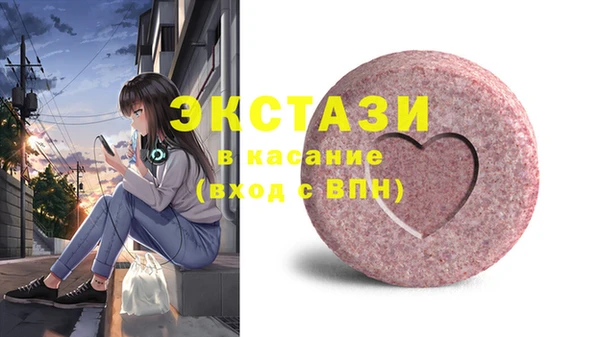эйфоретик Магас