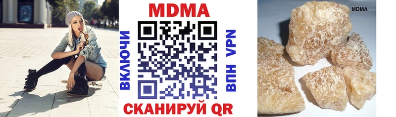 наркотики  Ессентукская  omg ONION  МДМА молли 