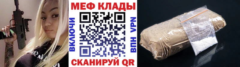 МЯУ-МЯУ мяу мяу  Ессентукская 