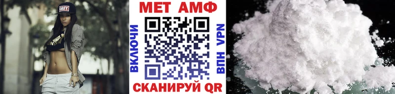 МЕТАМФЕТАМИН Methamphetamine  Ессентукская 