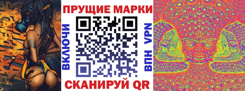 где купить наркотик  Ессентукская  Наркотические марки 1,5мг 